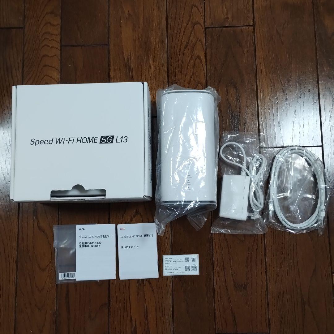 Speed Wi-Fi HOME 5G L13 – ZTE Device Japan