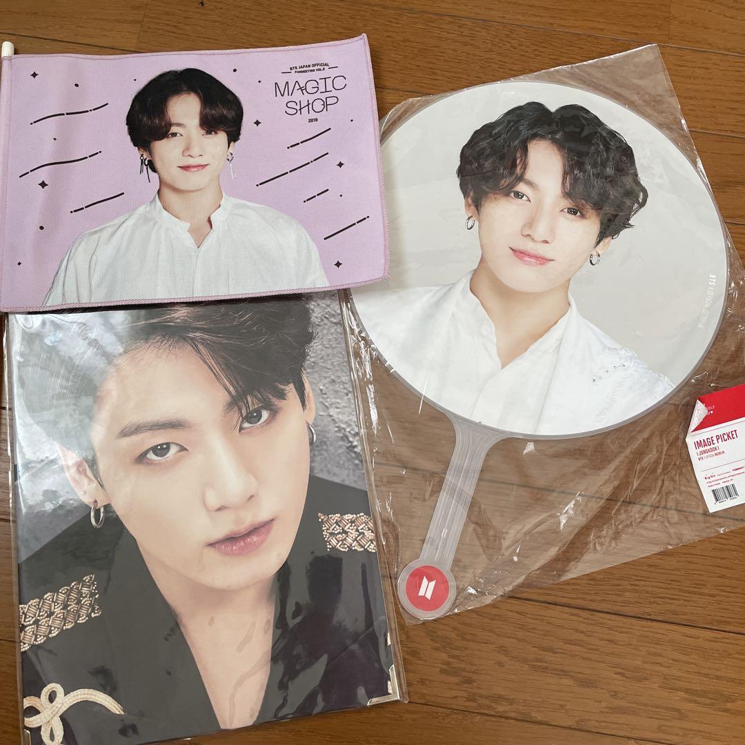 BTS Jungkook うちわ プレミアムフォト 新品未使用 - メルカリ