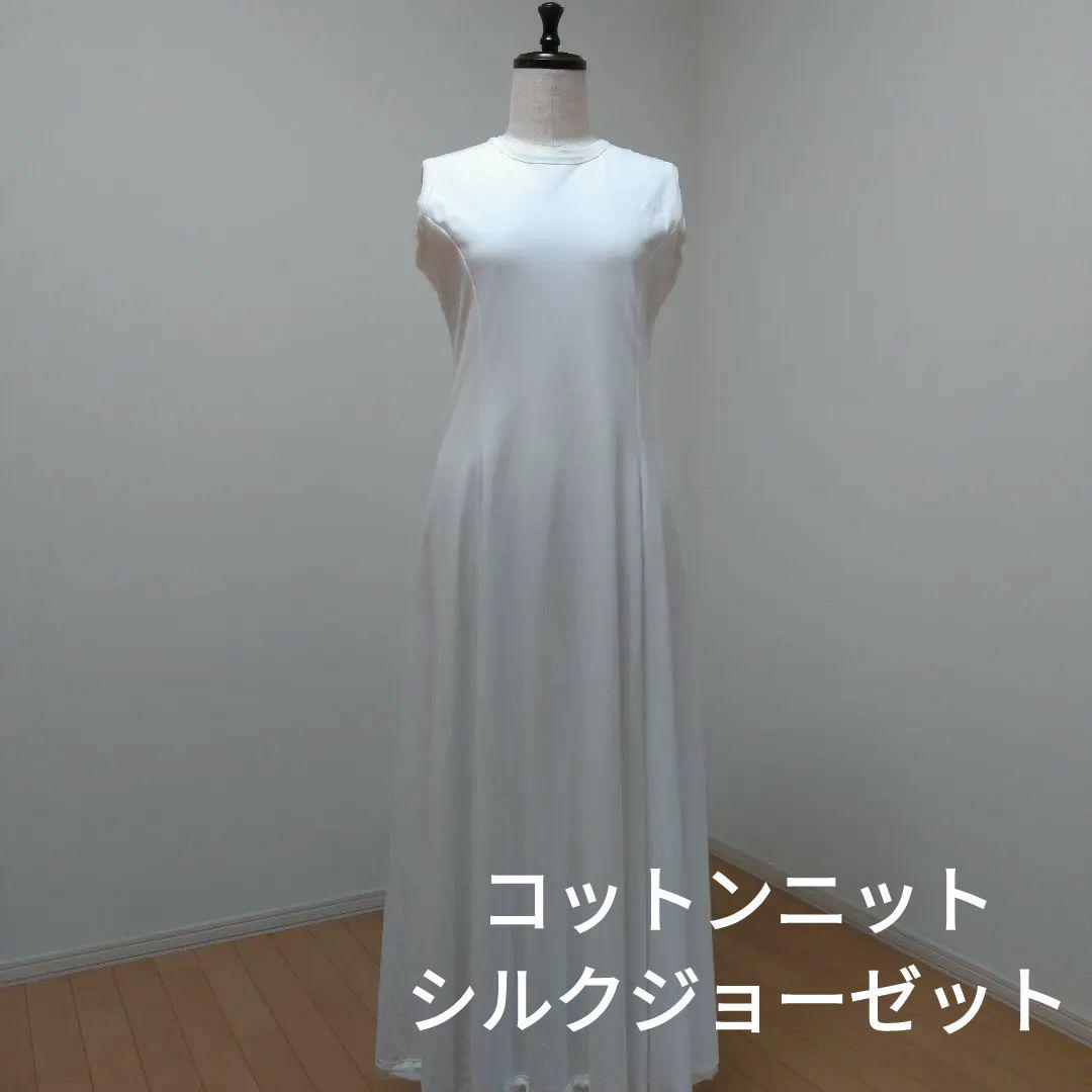 立体ワンピース