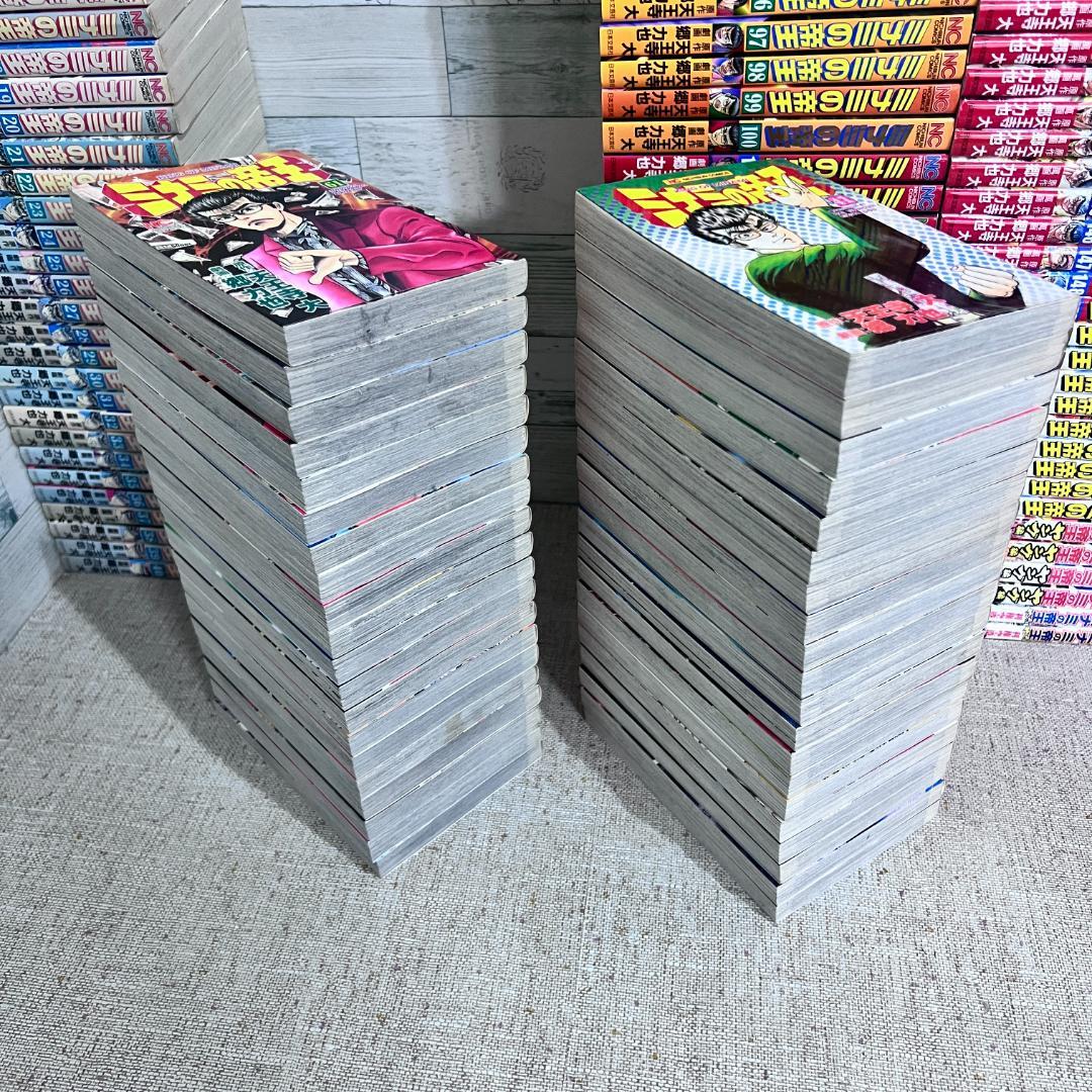 郷 力也「ミナミの帝王」計164巻 セット① - メルカリ