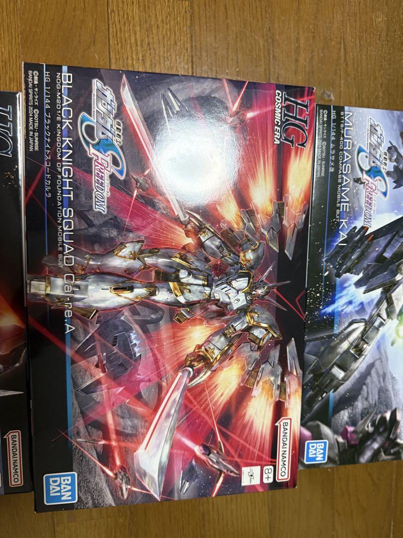 ネ*ス様 HG ガンダム SEED FREEDOM3体セット