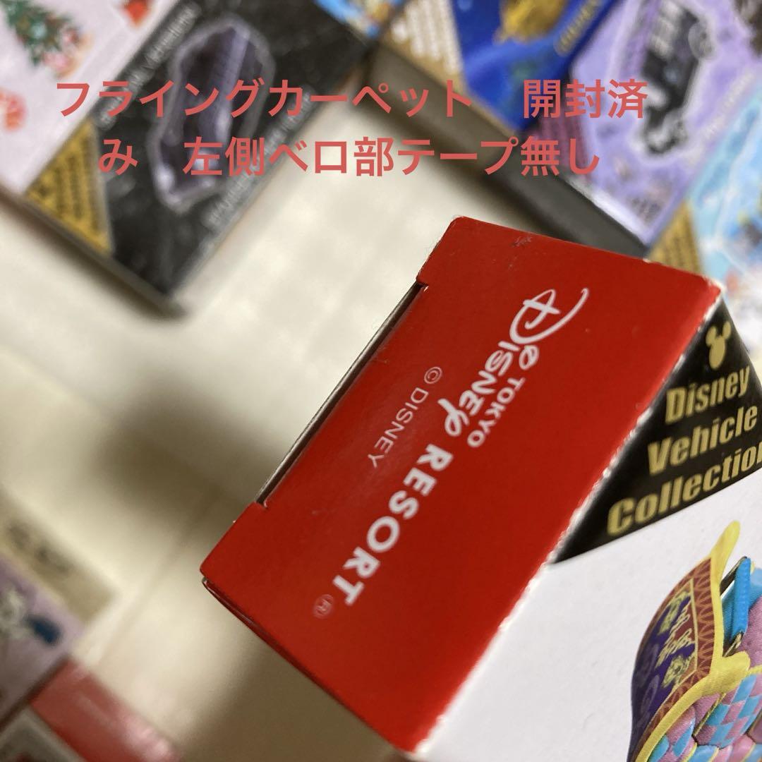 東京ディズニーリゾート限定トミカ22種セット　バラ売り不可