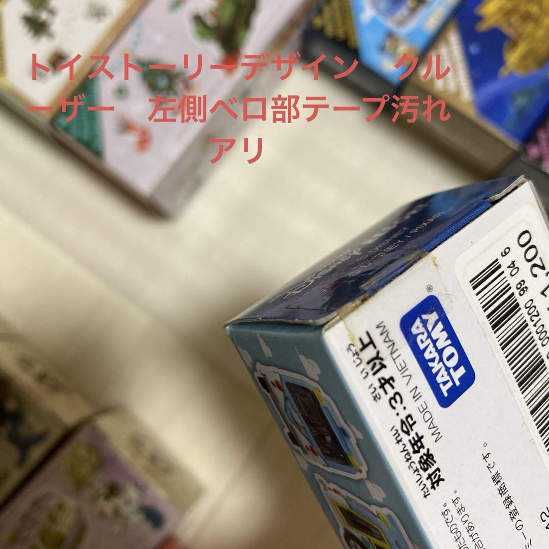 東京ディズニーリゾート限定トミカ22種セット　バラ売り不可