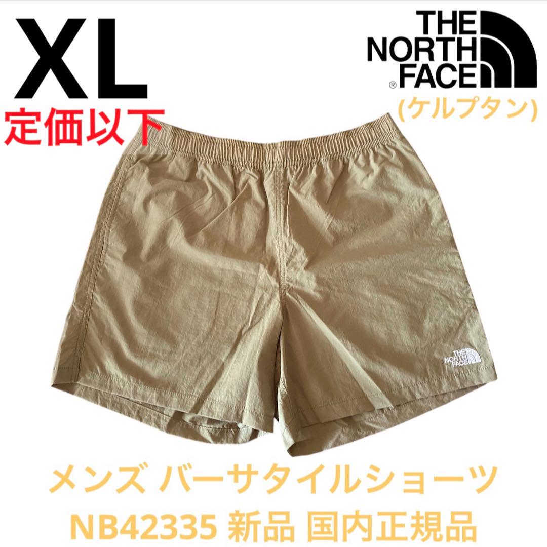 ノースフェイス メンズ バーサタイルショーツ XLサイズ 国内正規