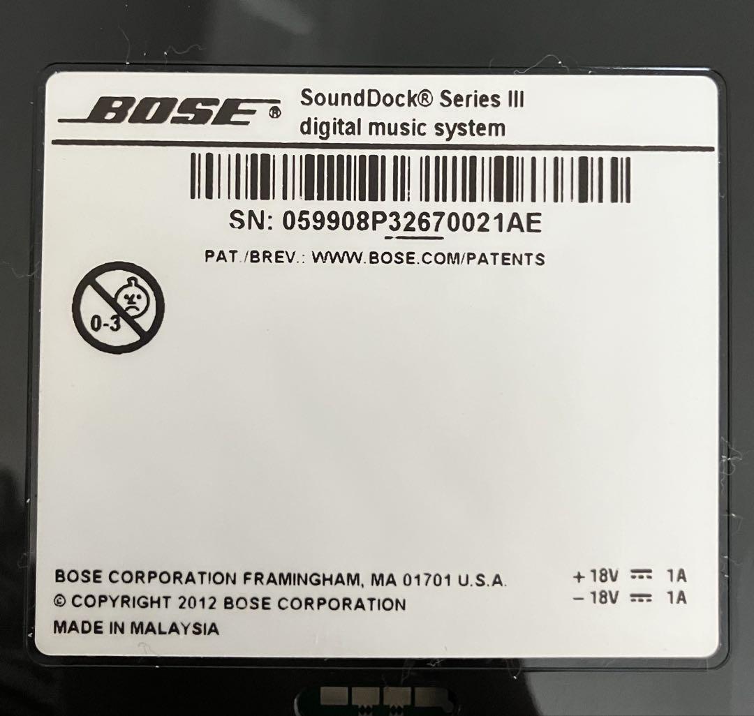 BOSE SOUNDDOCK SERIES 3 ボーズ サウンドドックシリーズ3