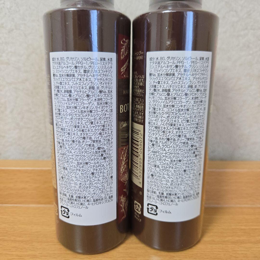 送料 無料コスメ・美容 - 【新品】ボタニカルカラークリーム