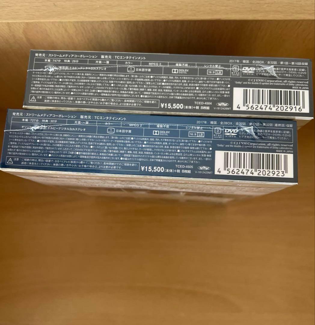 【再出品】刑務所のルールブック DVD-BOX1、2