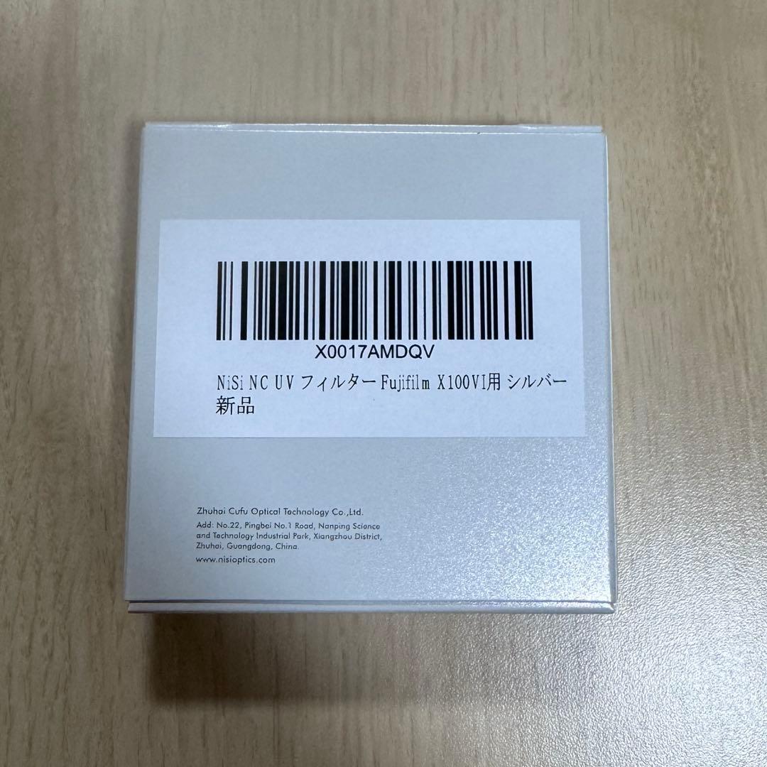 【極美品】FUJIFILM X100VI シルバー