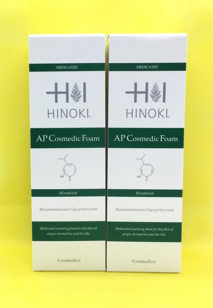 ヒノキ肌粧品　AP コスメディックフォーム　250ml『3個セット』 ヒノキ肌粧品 ヒノキ APコスメディックフォーム 250ml |信頼の