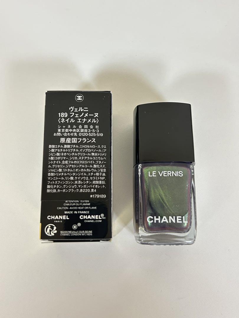 CHANEL シャネル ヴェルニ ネイル 189 フェノメーヌ 限定品