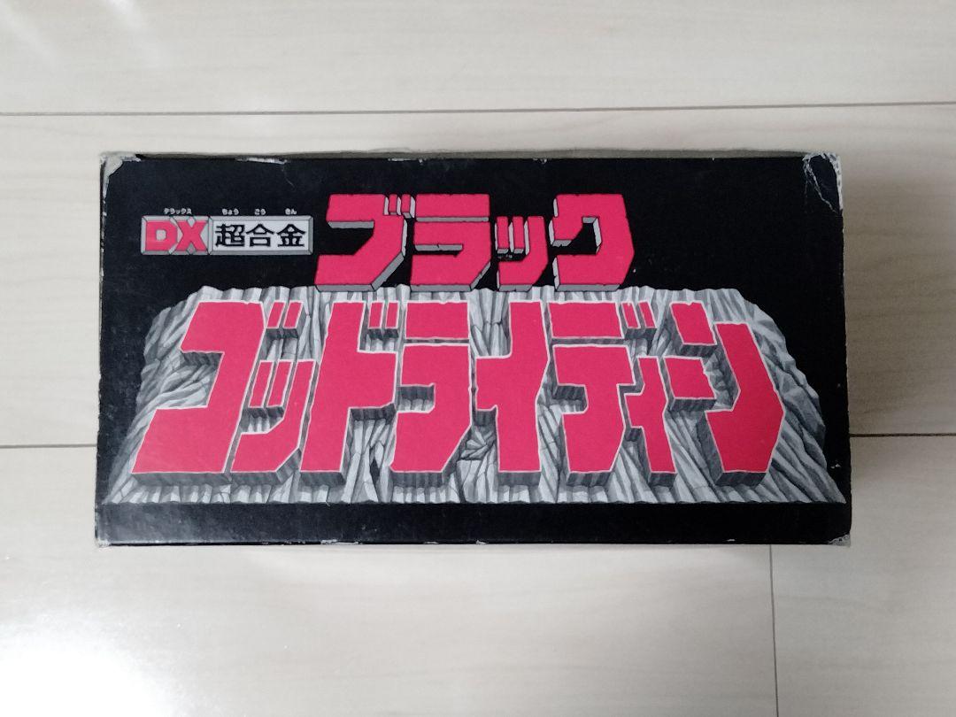 超者ライディーン DX超合金 ブラックゴッドライディーン