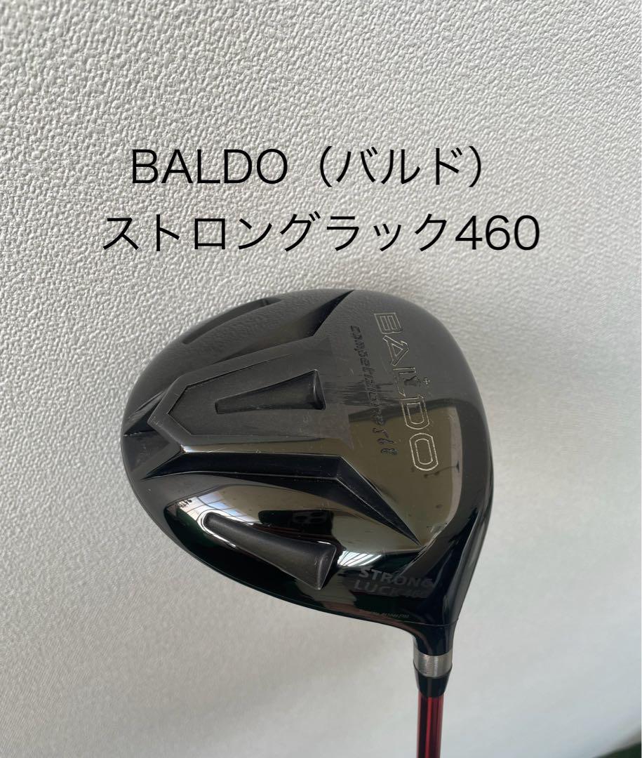BALDO ドライバー
