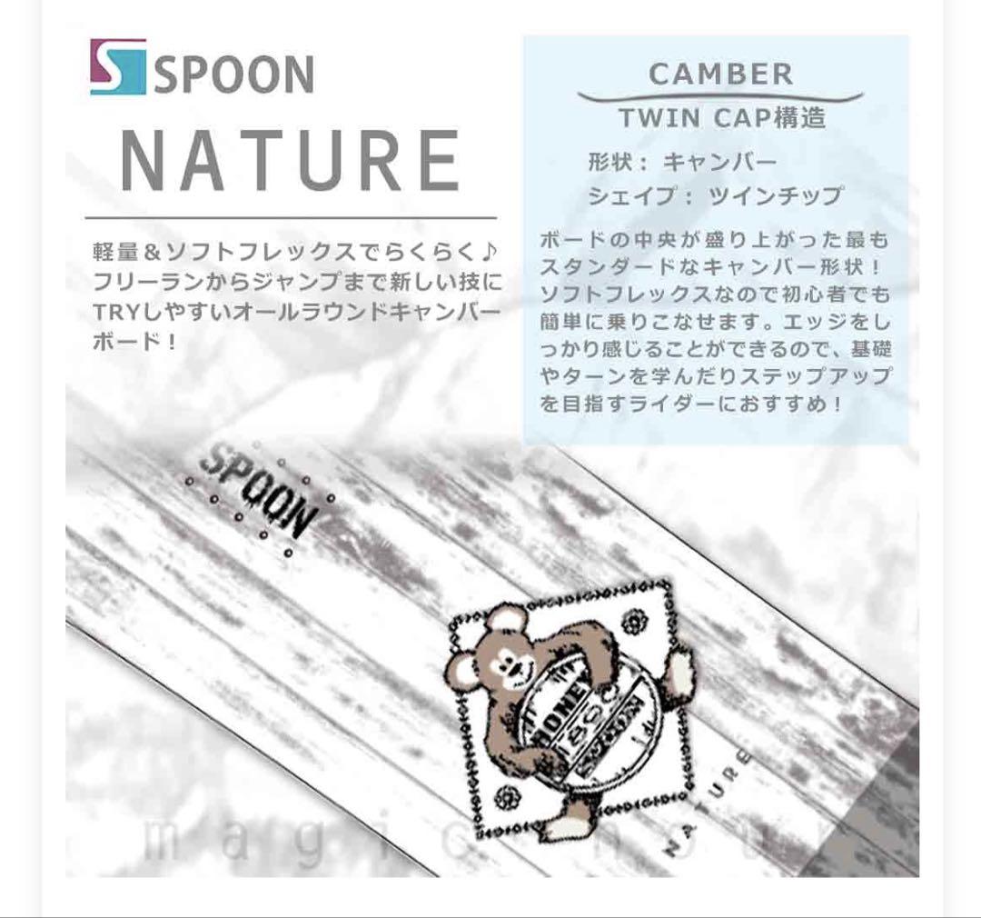最新モデル NATURE