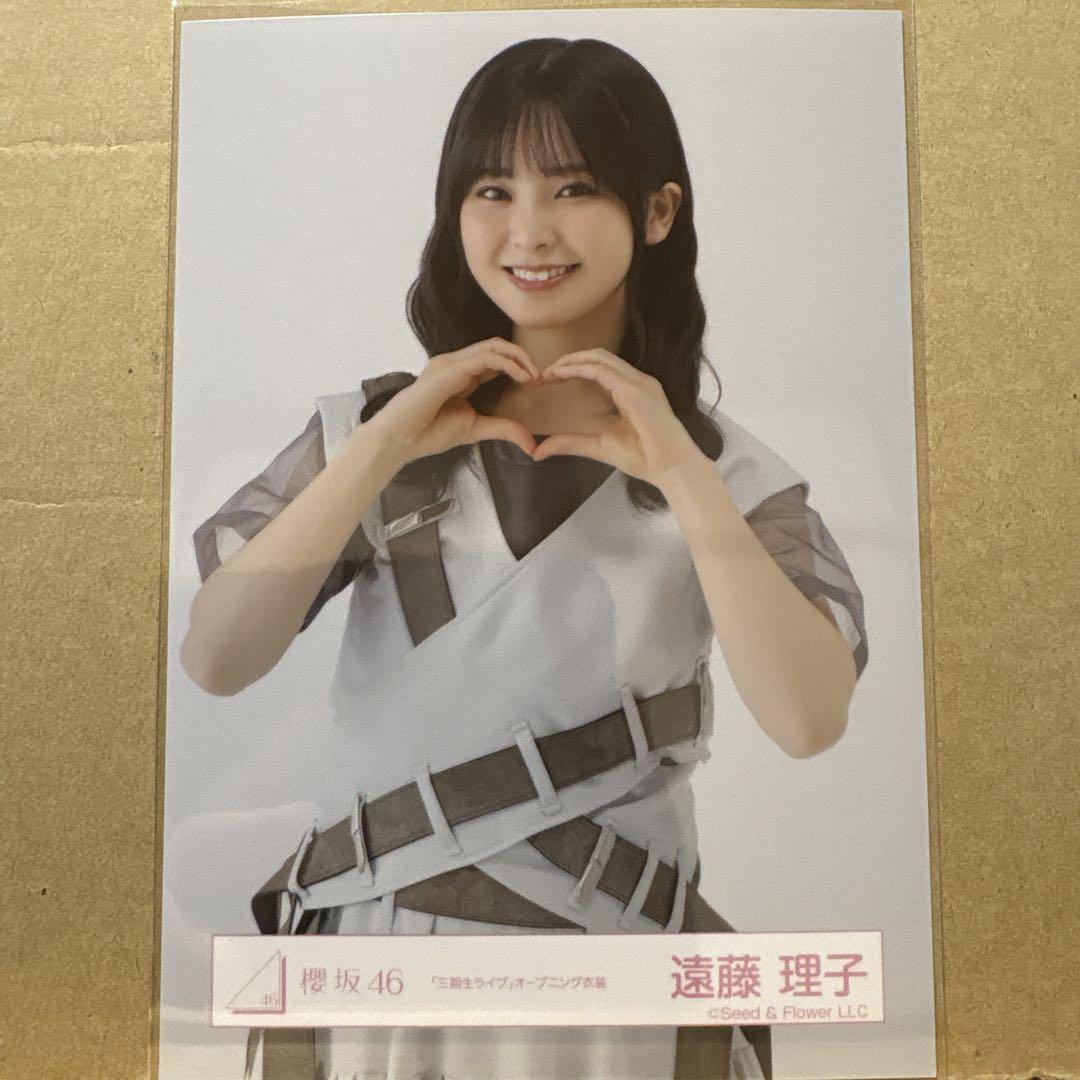 櫻坂46 『三期生ライブ』オープニング衣装 生写真 遠藤理子