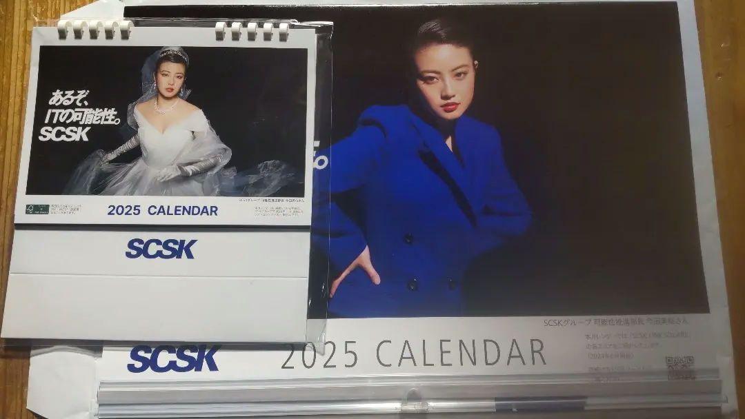 今田美桜SCSK 2025年カレンダー