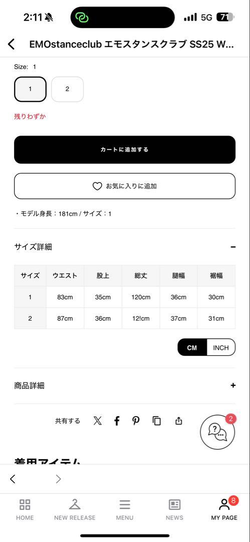 ダメージ加工 グレー ブーツカットデニム