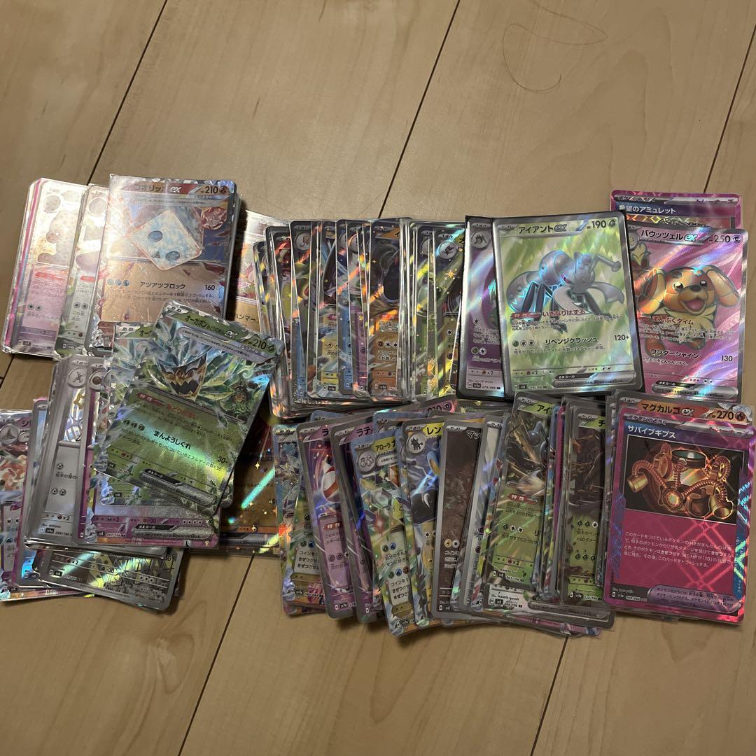 【超お買い得！】 ポケモンカード 約150枚 まとめ売り ポケモンカードゲーム