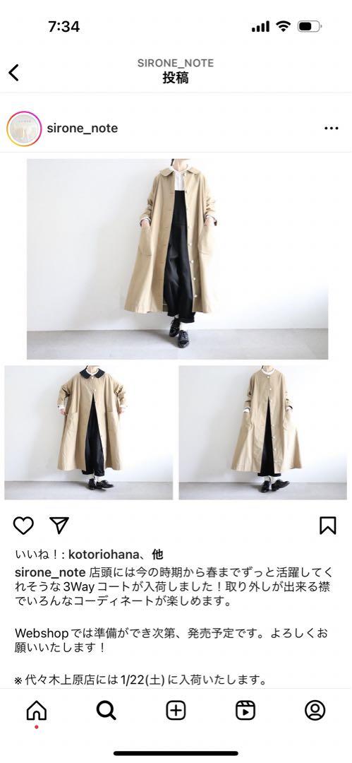sirone   トレンチコート