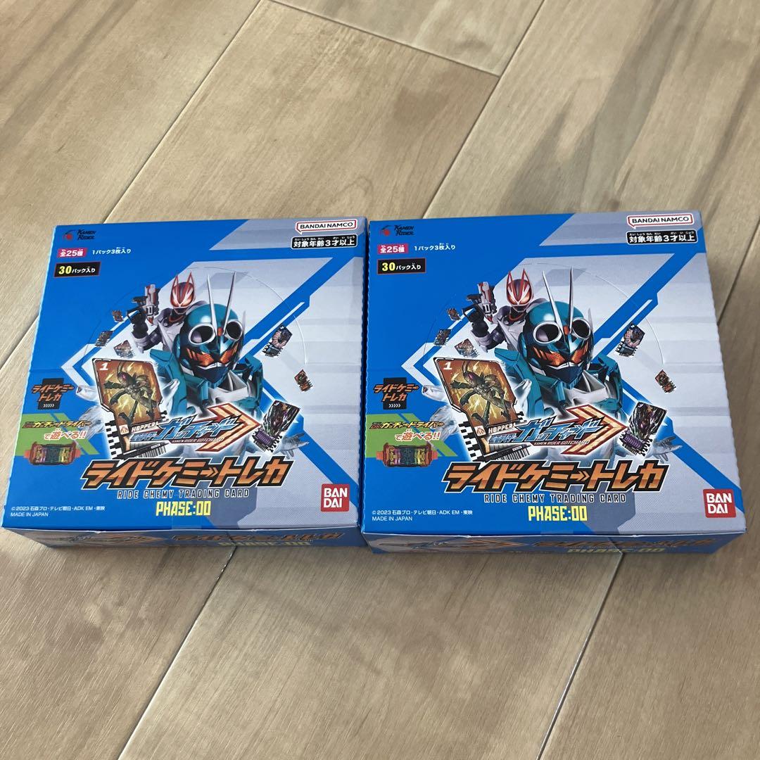 ライドケミートレカ BOX PHASE:00 仮面ライダーガッチャード新品未開封