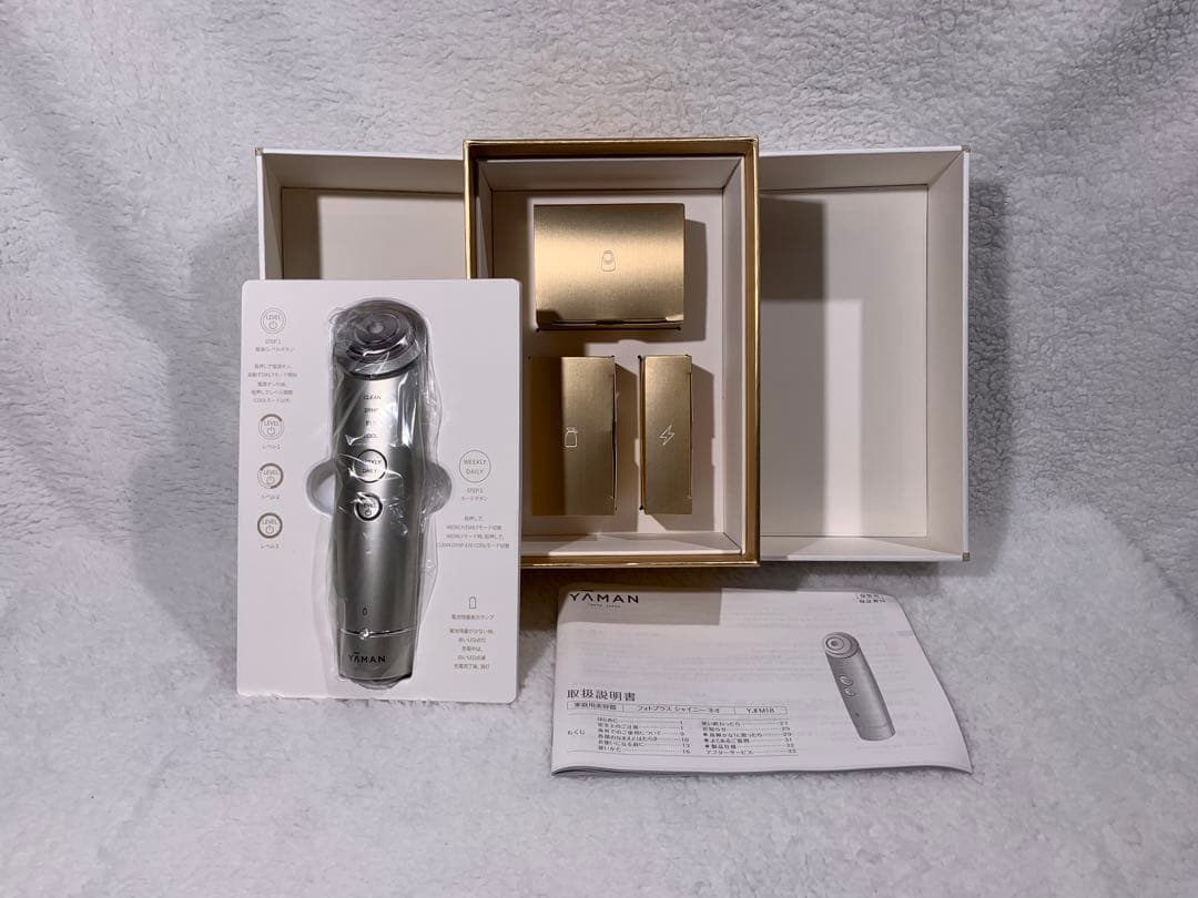 ヤーマン フォトプラス シャイニー ネオ（ボックスセット）
