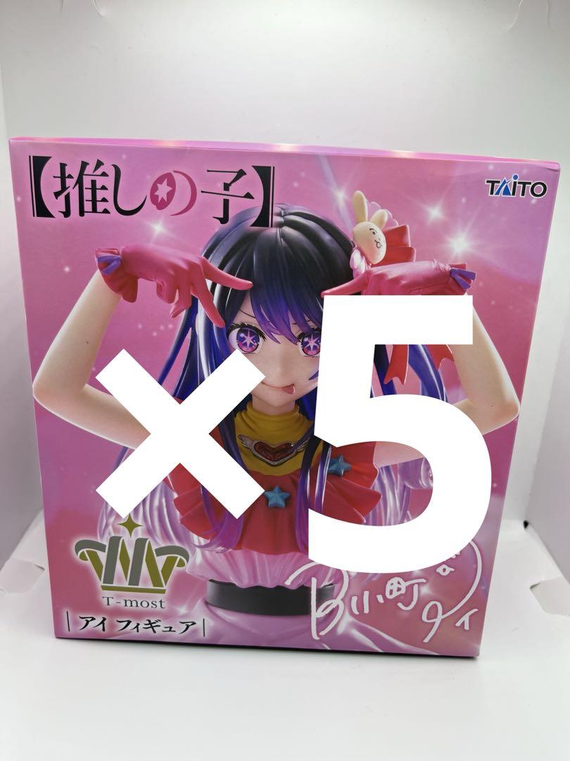 推しの子 T-most アイ フィギュア｜株式会社タイトー