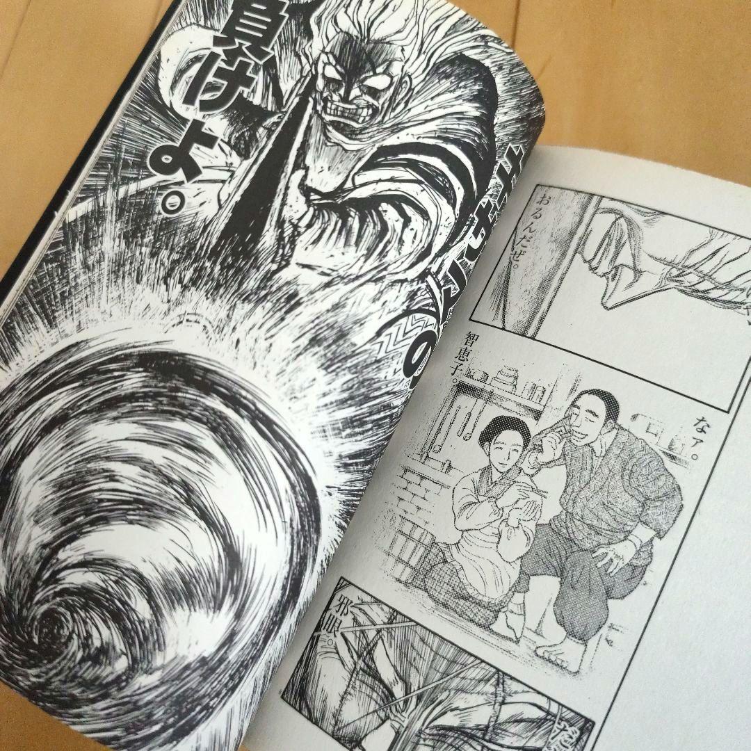 うしおととら　全33巻セット＋外伝　短編集×2　スプリンガルド　邪眼は月輪に飛ぶ うしおととら 全33巻セット＋外伝 短編集×2 スプリンガルド 邪眼は月