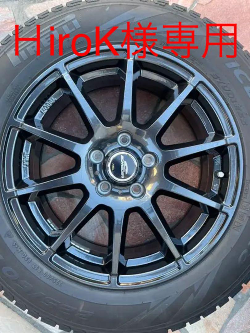 送料込み!! 225/60R17 スタッドレス4本 フォレスター等 送料込み!! 225/60R17 スタッドレス4本 フォレスター等