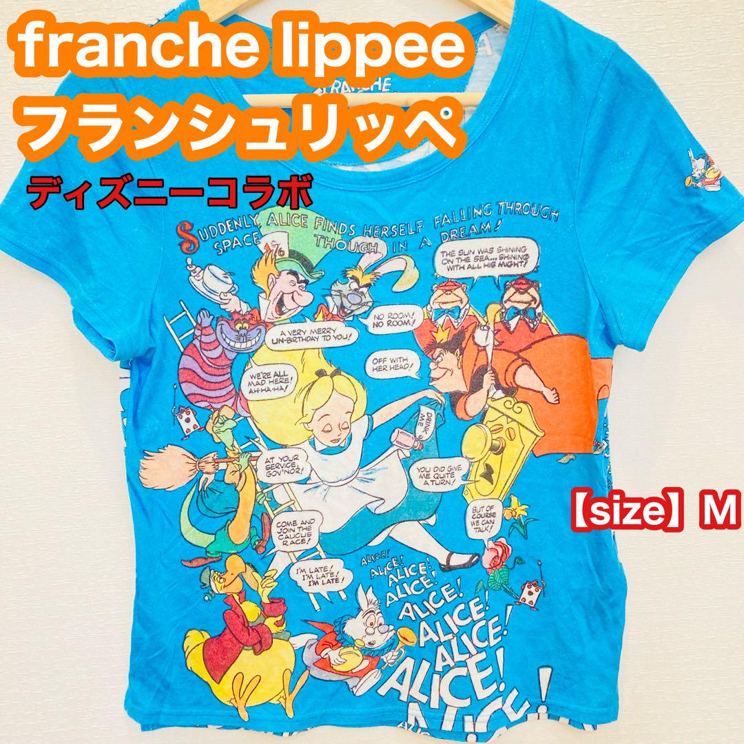 franche lippee ディズニー　コラボ　不思議の国のアリス　Tシャツ