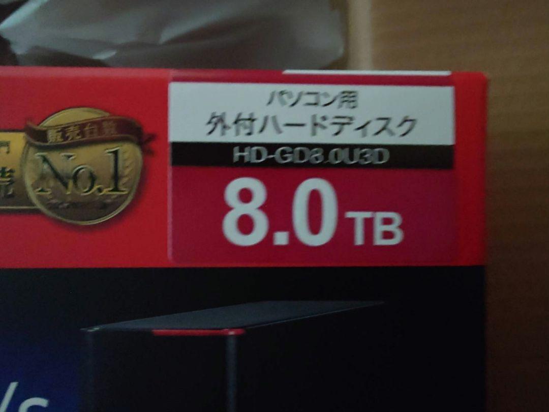 BUFFALO DriveStation 8.0TB 外付けハードディスク