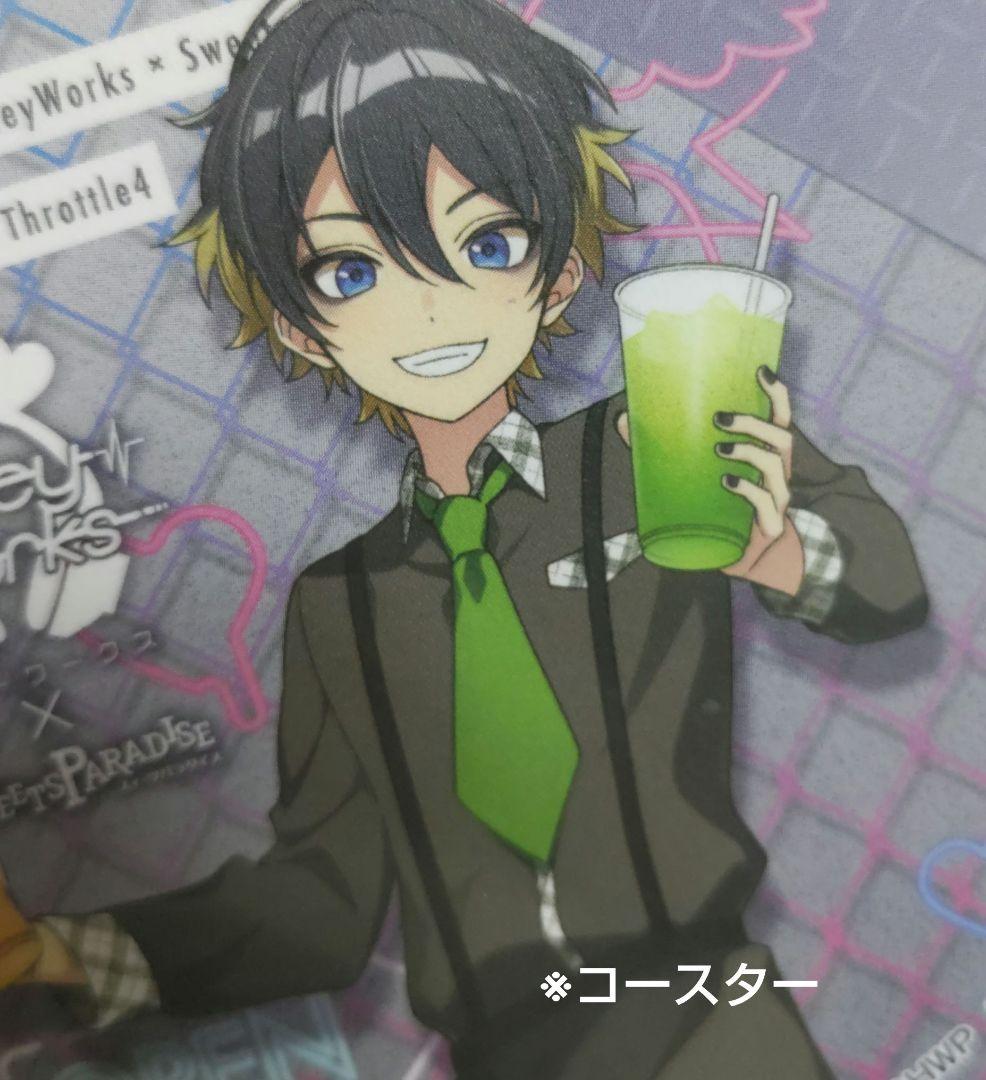 ◆定価から50円値引き