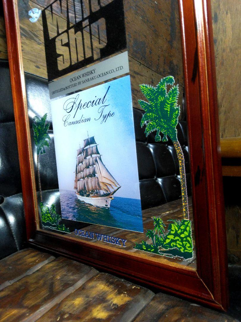 希少　ヴィンテージ　パブミラー　WHITE　SHIP　ウイスキー　鏡　壁掛け 希少 ヴィンテージ パブミラー WHITE SHIP ウイスキー 鏡 壁掛け