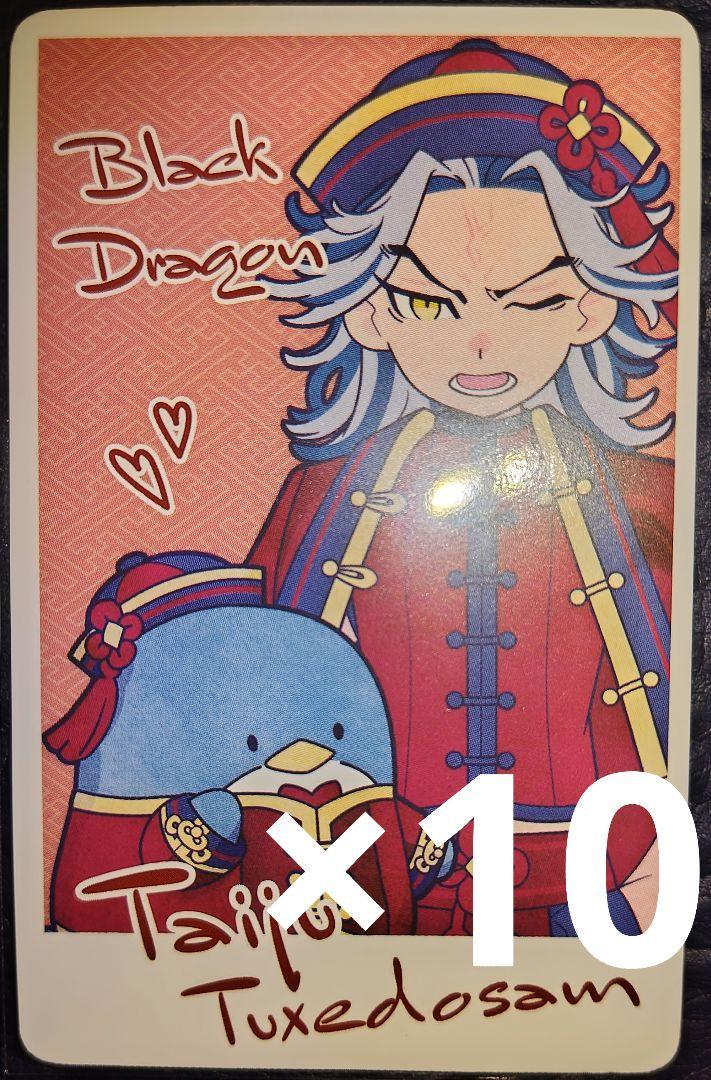 B賞　伊黒小芭内　色紙　リアルWEBSHOPくじ B賞 伊黒小芭内 色紙 リアルWEBSHOPくじ