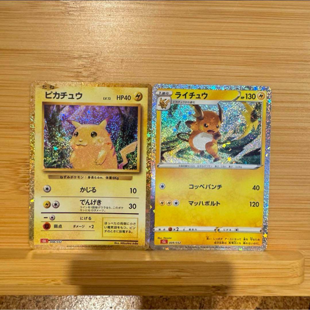 新品未使用】カイリュー うずまきホロ 「ポケモンカードGB