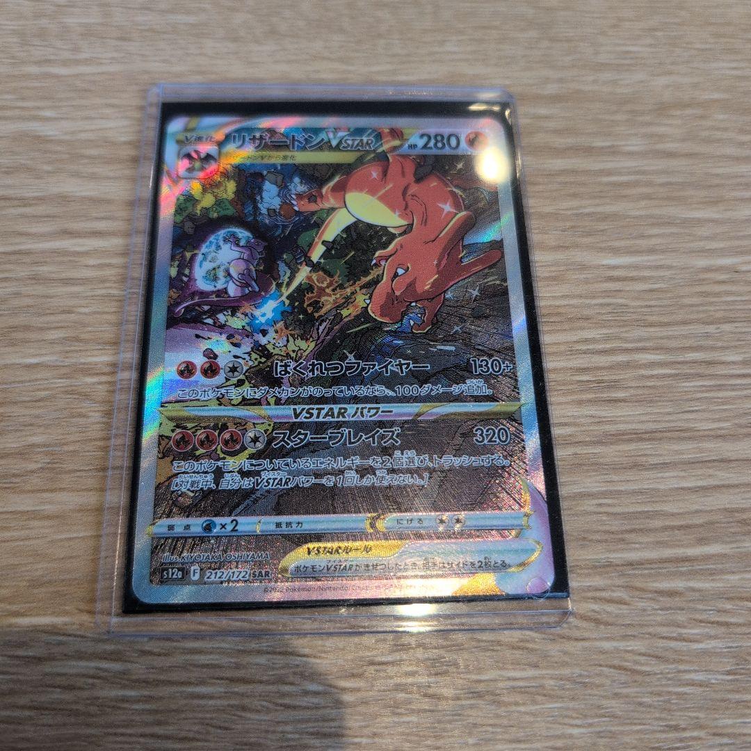 【タイムセール！】 新品未使用】カイリュー 「ポケモンカードGB うずまきホロ ポケモンカードゲーム