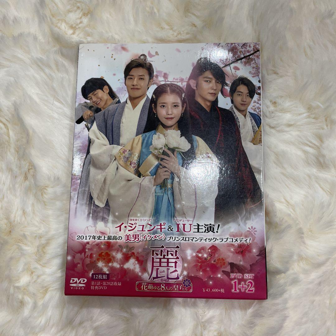 新作商品 麗 花萌ゆる８人の皇子たち Dvdbox 日本映画