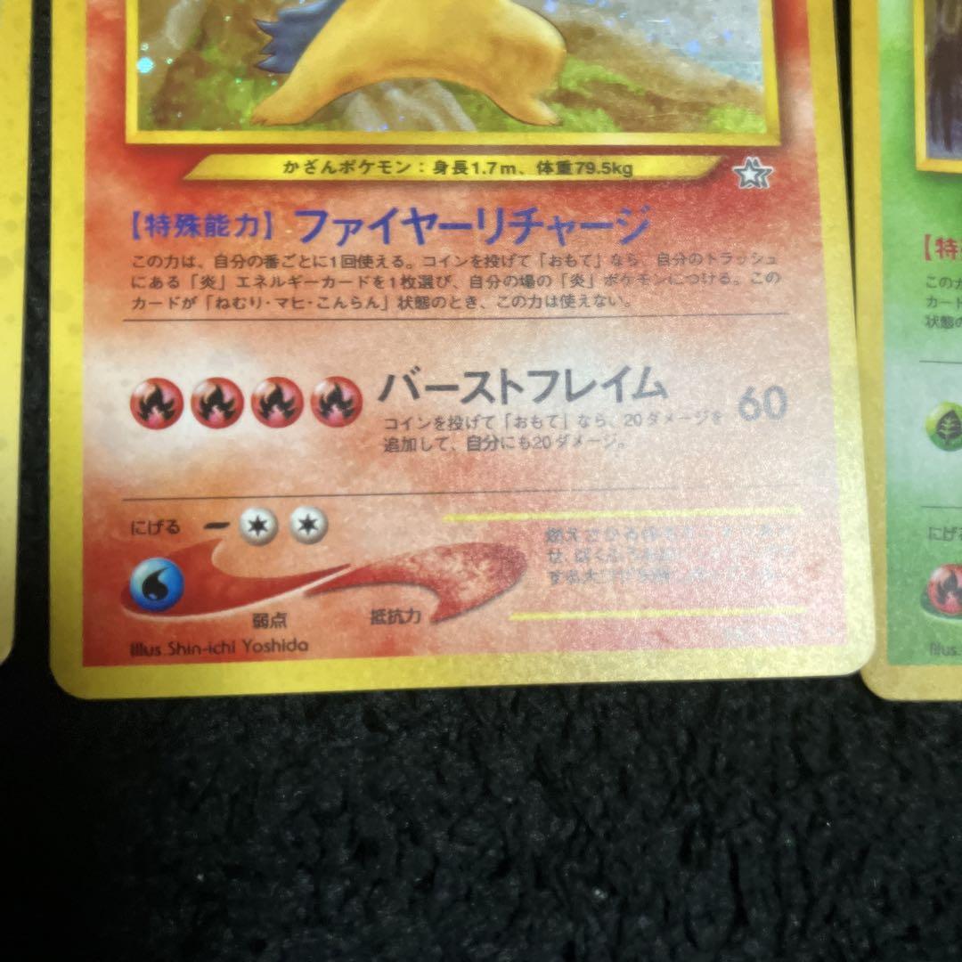 ポケモンカード オーダイル バクフーン メガニウム