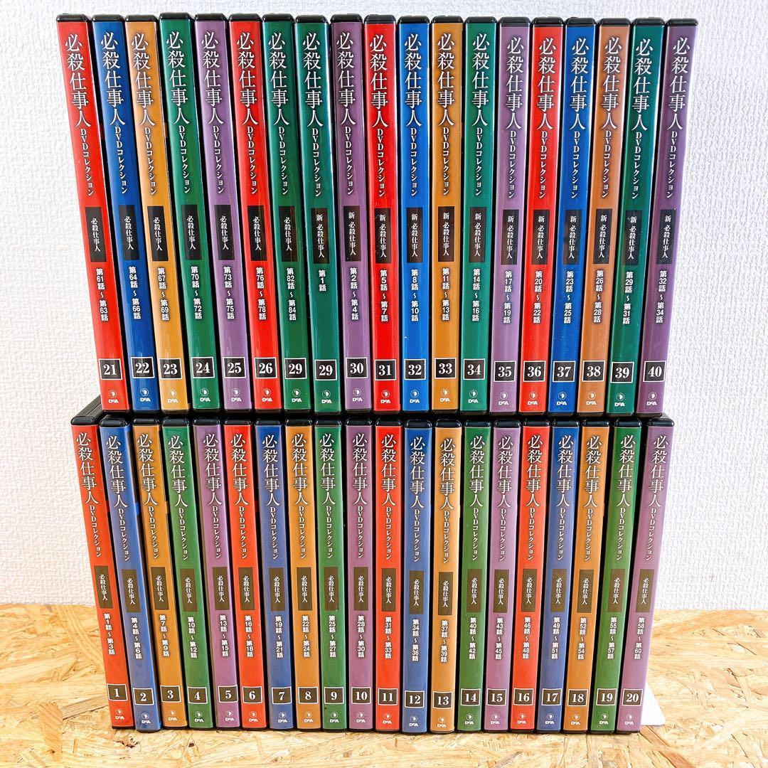 必殺仕事人 DVDコレクション 40巻 まとめ売り 松竹 東映 時代劇 必殺仕事人 DVDコレクション 40巻 まとめ売り 松竹 東映 時代劇