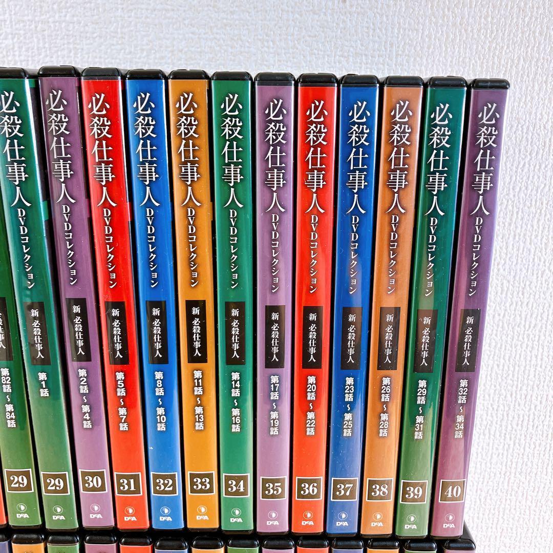 必殺仕事人 DVDコレクション 40巻 まとめ売り 松竹 東映 時代劇 必殺仕事人 DVDコレクション 40巻 まとめ売り 松竹 東映 時代劇