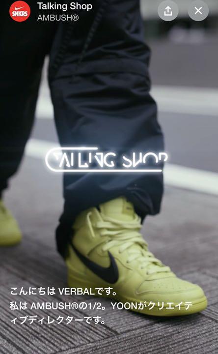 低価即納 超美品 nike ambush dunk 10 28.5 jordan1 NJg5G-m61563620010 人気大特価