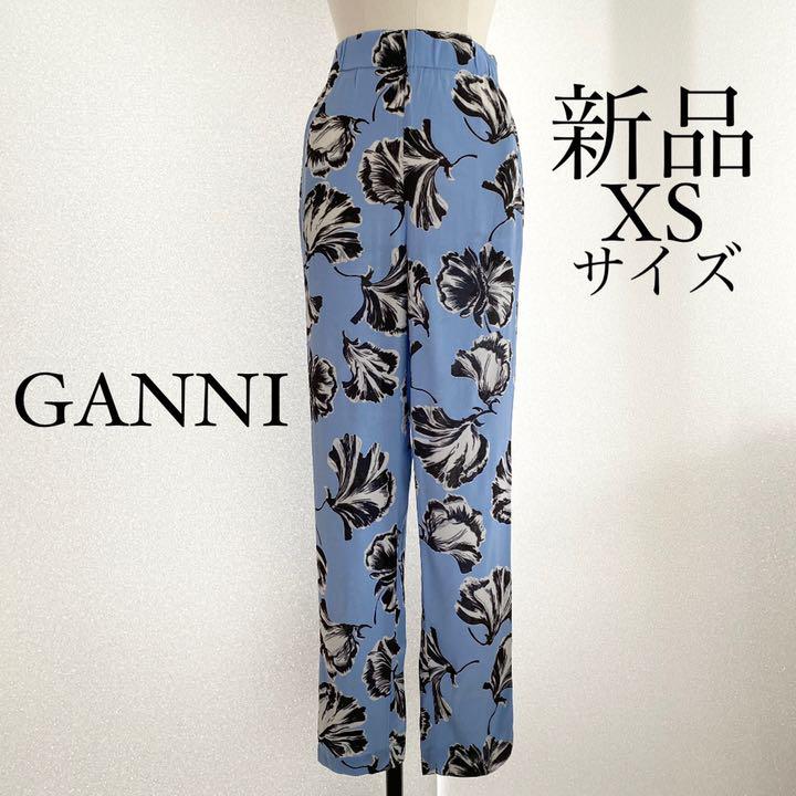 GANNI ガニー フローラル 花柄プリント カジュアルパンツ ブルー XS 定番のお歳暮 GANNI ガニー フローラル 花柄プリント カジュアルパンツ ブルー XS 定番のお歳暮