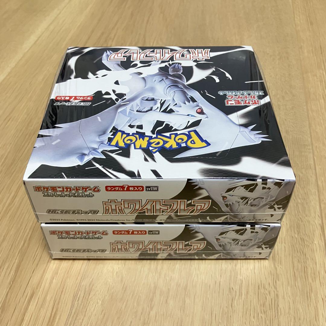 シュリンク付未開封 ポケモン ブラックボルト ホワイトフレア ファイルセット ブラックボルト ホワイトフレア 4BOX ファイルセット シュリンク
