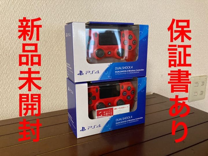 PS4 DUALSHOCK4 コントローラーデュアルショック4 純正  新品