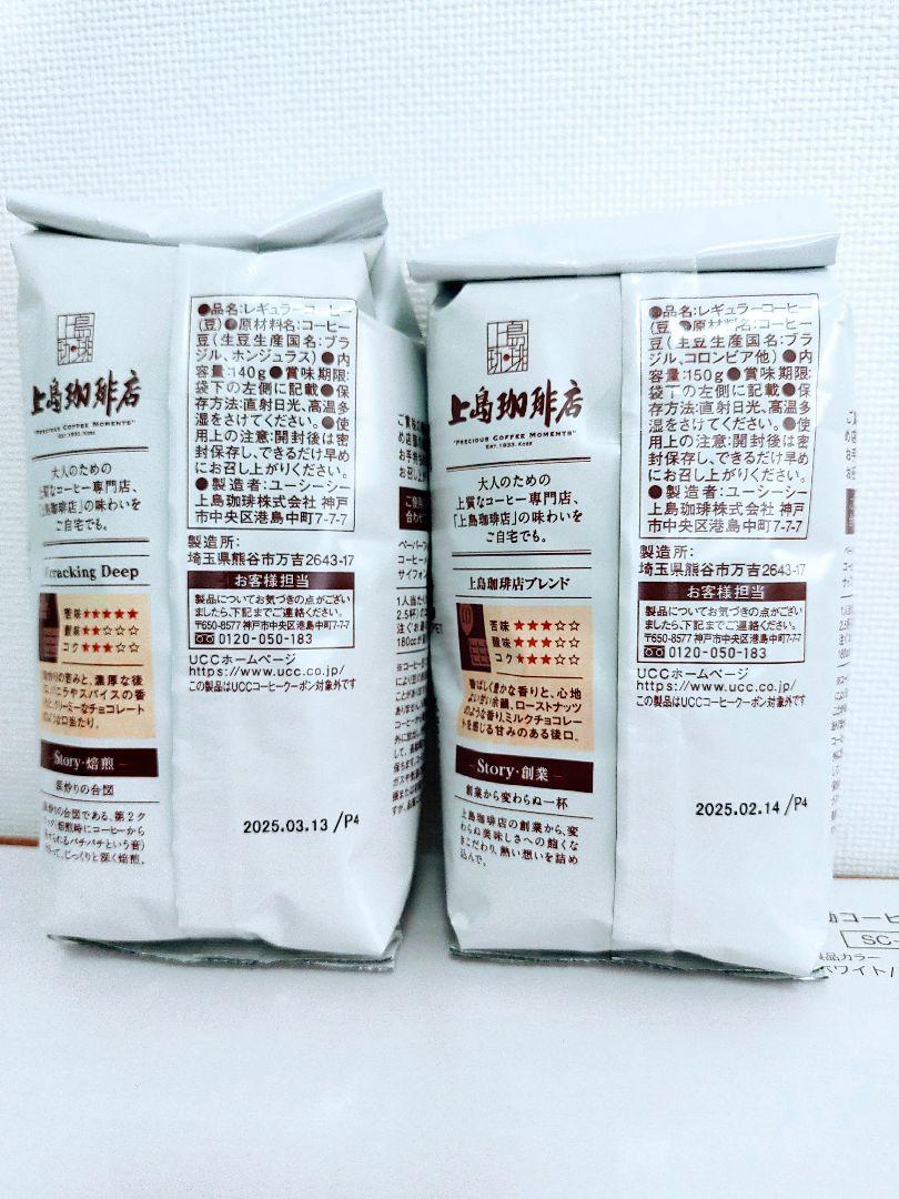 新品未開封★シロカ コーン式全自動コーヒーメーカー SC-C124コーヒー豆付き