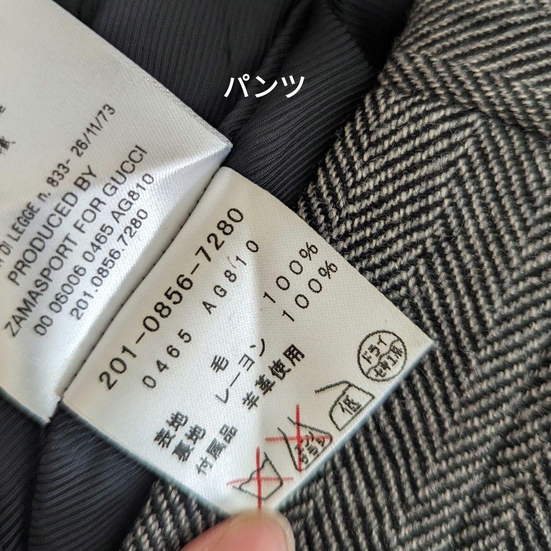 GUCCI　レディーススーツ上下　ツイード