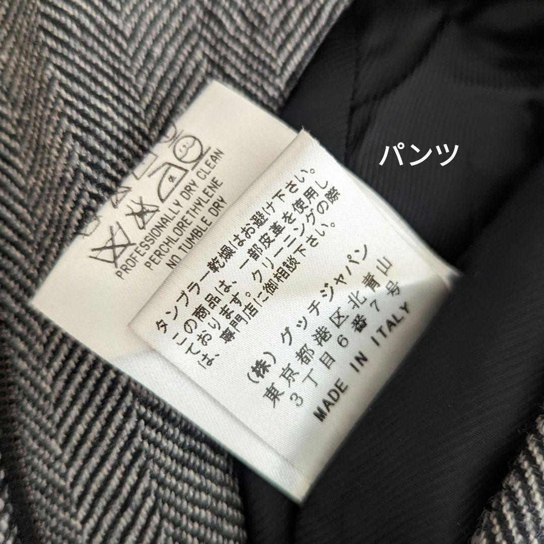 GUCCI　レディーススーツ上下　ツイード