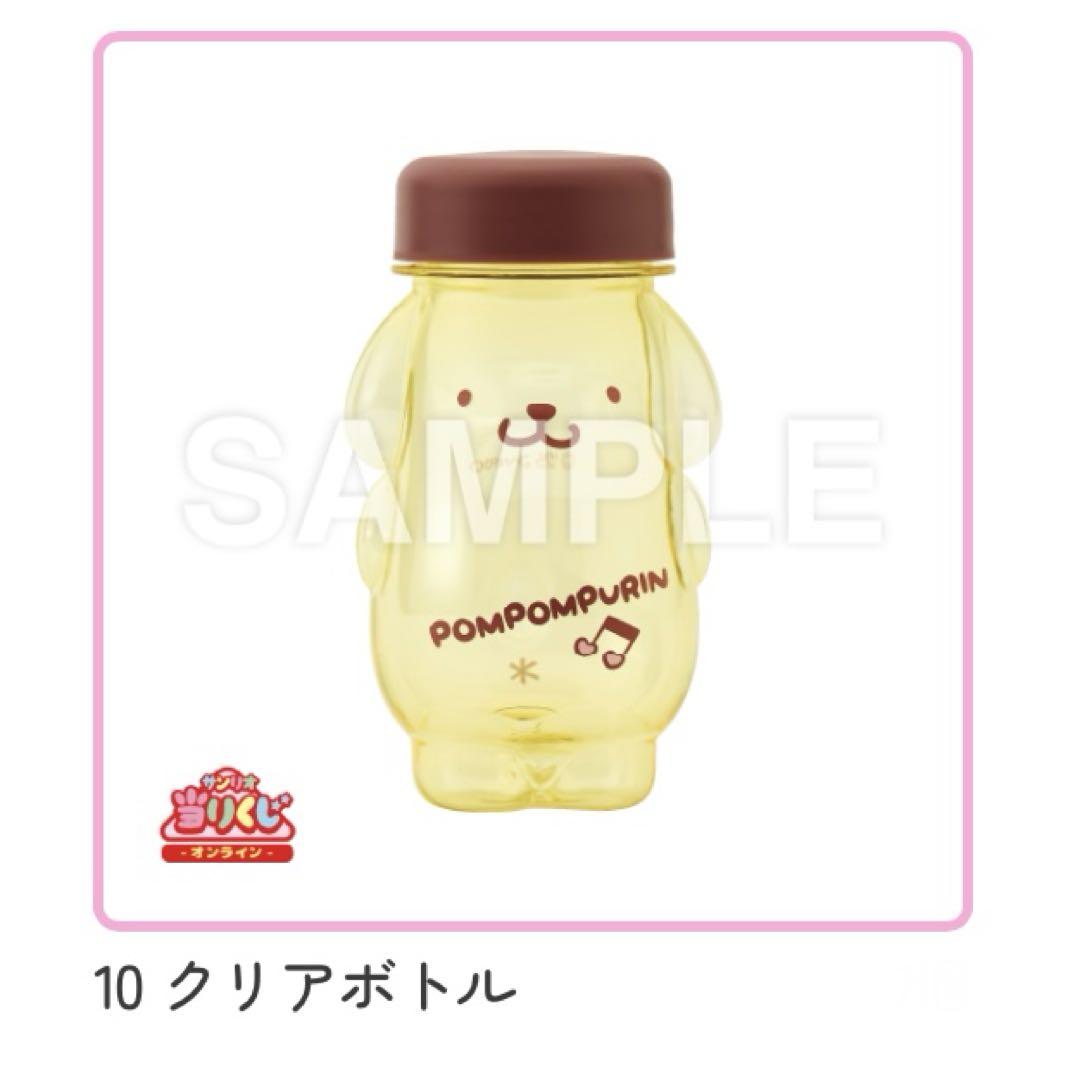 【送料無料/新品】 サンリオ当たりくじ ポムポムプリン ぬいぐるみスピーカー 4点 スピーカー・ウーファー