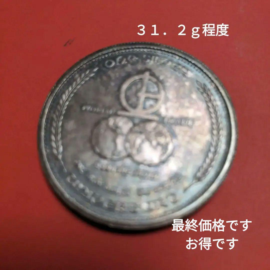 2007年 パンダデザイン金メッキコイン コレクション