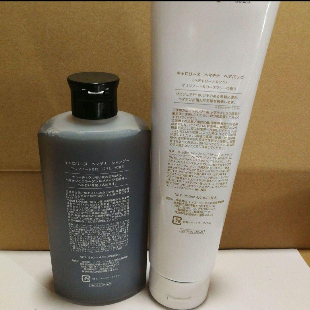 在庫 処分 セール 通販コスメ・美容 - （新品&使用済み