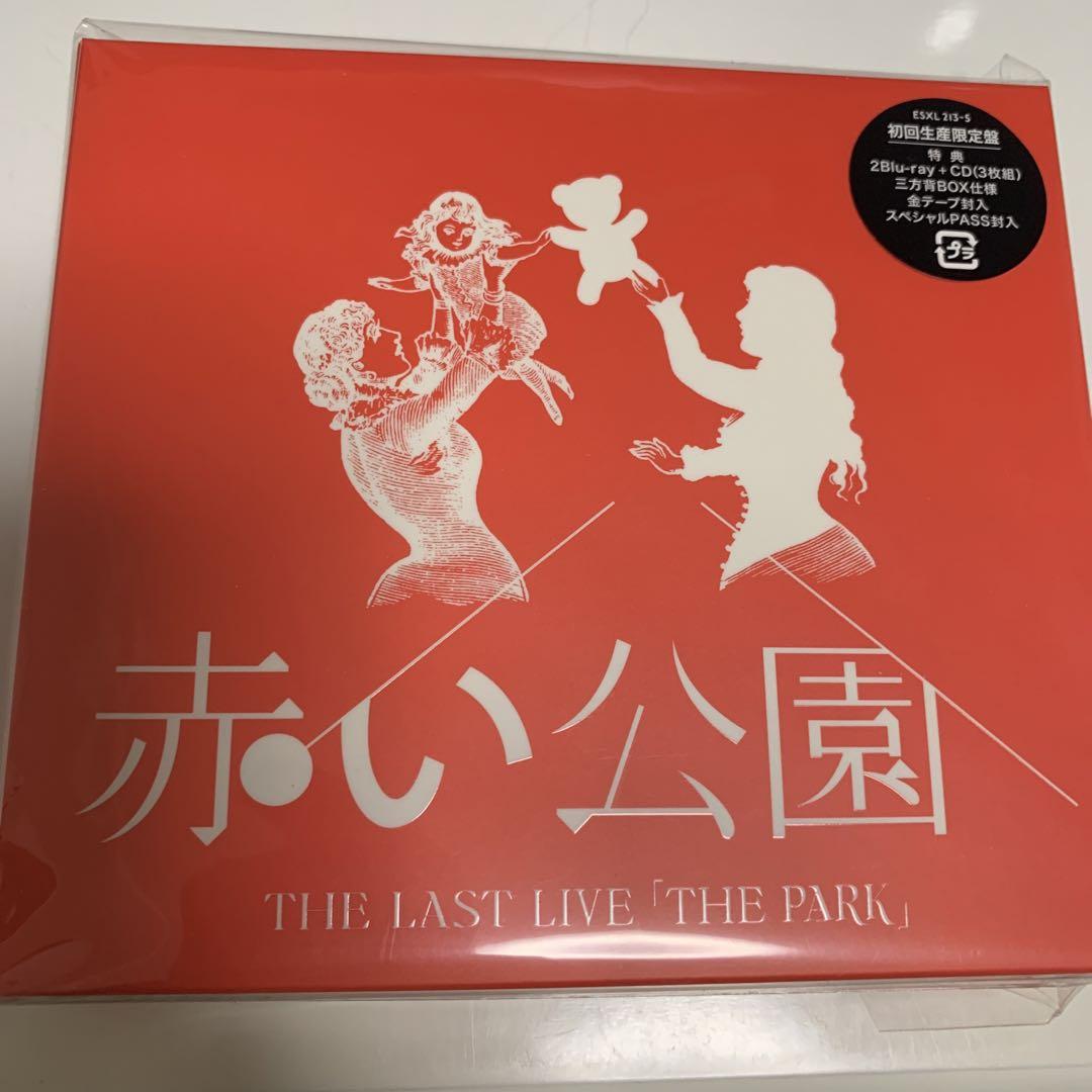 赤い公園赤い公園/THE LAST LIVE「THE PARK」〈初回生産限定盤・2枚…