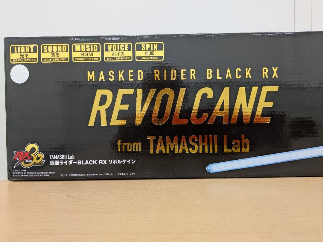 リボルケイン●開封未使用●TAMASHII Lab●仮面ライダーBLACK RX